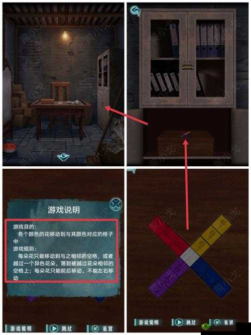 通灵侦探第2关怎么过,游戏通关攻略的深度解析
