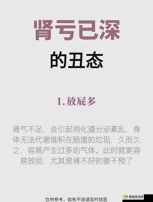 黑料不打料肾虚十八连究竟是什么?引发全网热议,快来一探究竟