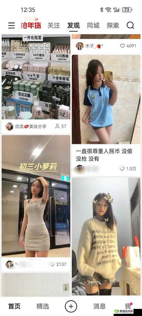 女生最小性年龄相关问题:其究竟何时出现较为普遍呢女生最小性年龄探究:这一关键节点究竟有着怎样的特点关于女生最小性年龄的疑问:它在什么阶段较为常见呢