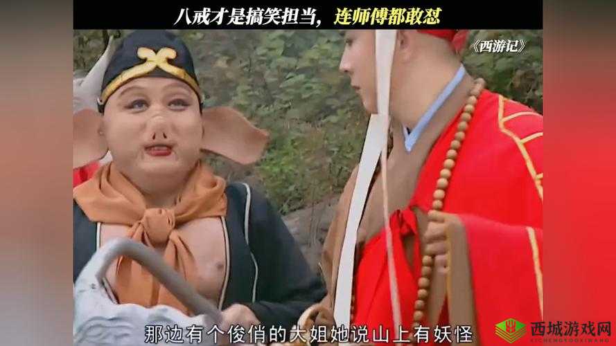 八戒看剧 25 集:剧情大揭秘,你绝对想不到的结局