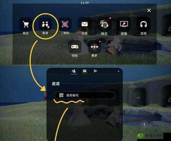 光遇好友怎么突然不见了？好友走失解决方法深度解析