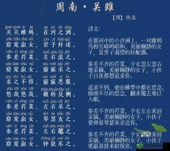 以下几个供您参考:想知道窈窕父女宋窈宋清河的精彩故事吗?快来一探究竟好奇窈窕父女宋窈宋清河的命运走向?点进来寻找答案究竟窈窕父女宋窈宋清河有着怎样的传奇经历?赶紧查看你是否想了解窈窕父女宋窈宋清河的独特人生?进来瞧瞧