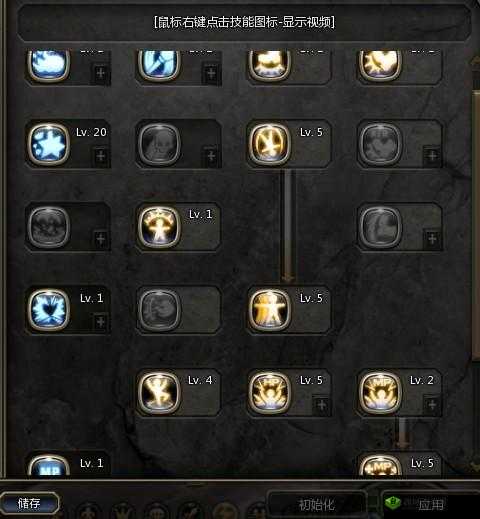 龙之谷2时空领主技能加点与摆放顺序攻略的深度解析