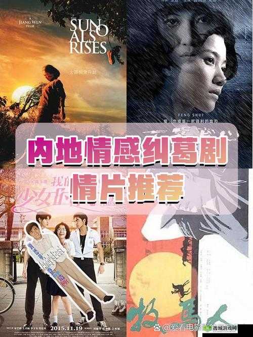 麻花传mo032苏蜜清歌：揭秘角色背后的故事与情感纠葛，剧情发展