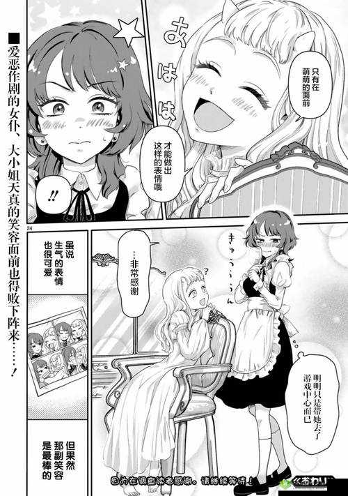 XXXX77🍆🍆HD动漫是什么?为何它如此引人关注?带你深入了解其独特魅力