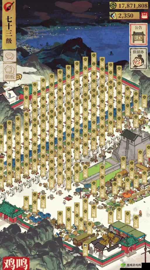 江南百景图农田产量低怎么办？提高产量方法介绍