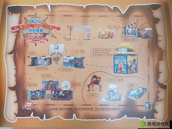 咔叽探险队偶遇事件答案，怎么选择攻略分享