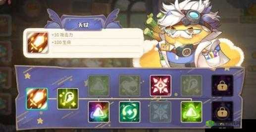 咔叽探险队科学家天赋推荐,怎么加点攻略分享