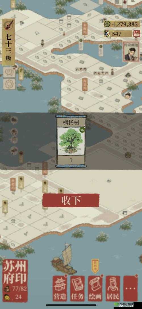 江南百景图贪官建筑升级攻略,资源管理、高效技巧与最大化价值