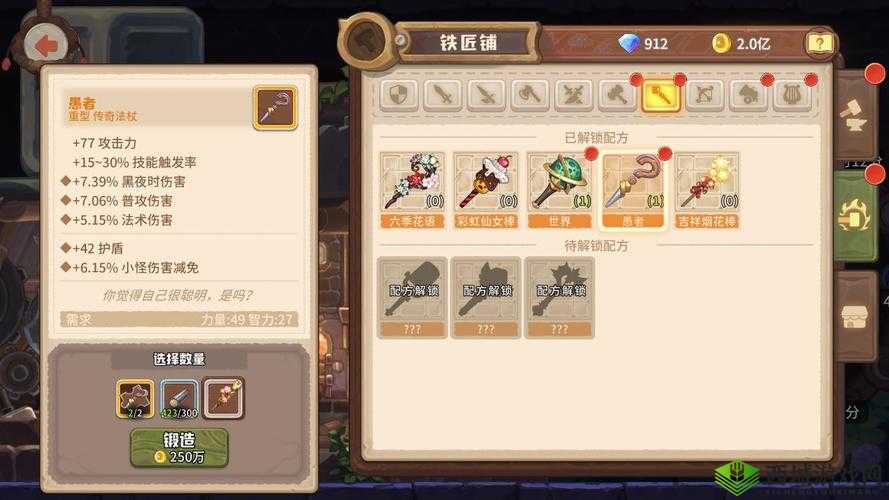 咔叽探险队词条怎么改造，更改方法攻略详解