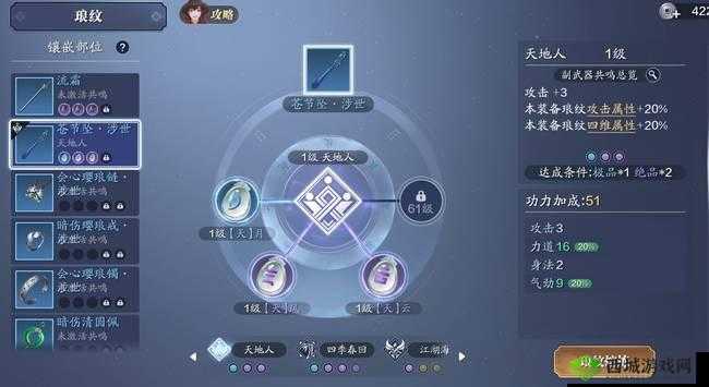 咔叽探险队企鹅发射器词条推荐,怎么选择攻略分享