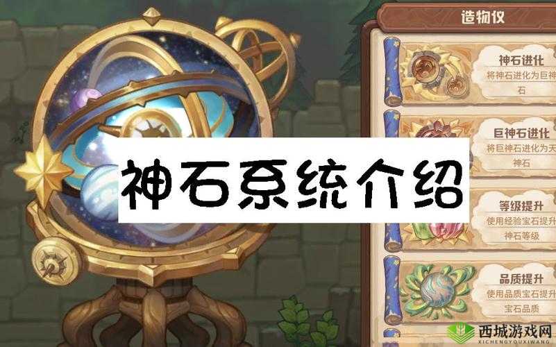 咔叽探险队魔法石鉴定攻略,怎么鉴别方法详解及玩法革命预测