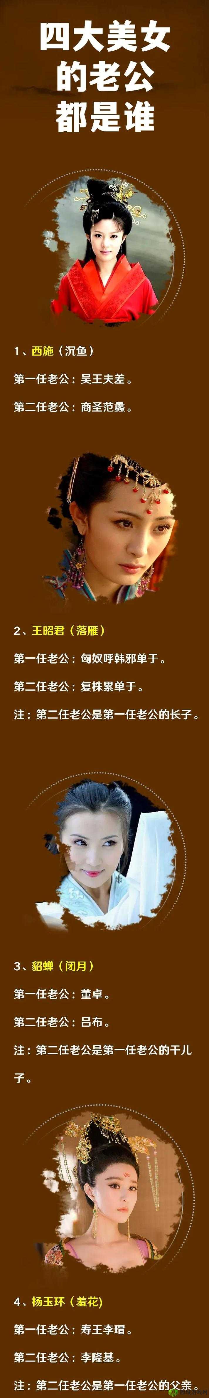 王昭君和唐家三少究竟有何关系?引发全网好奇的特别揭秘