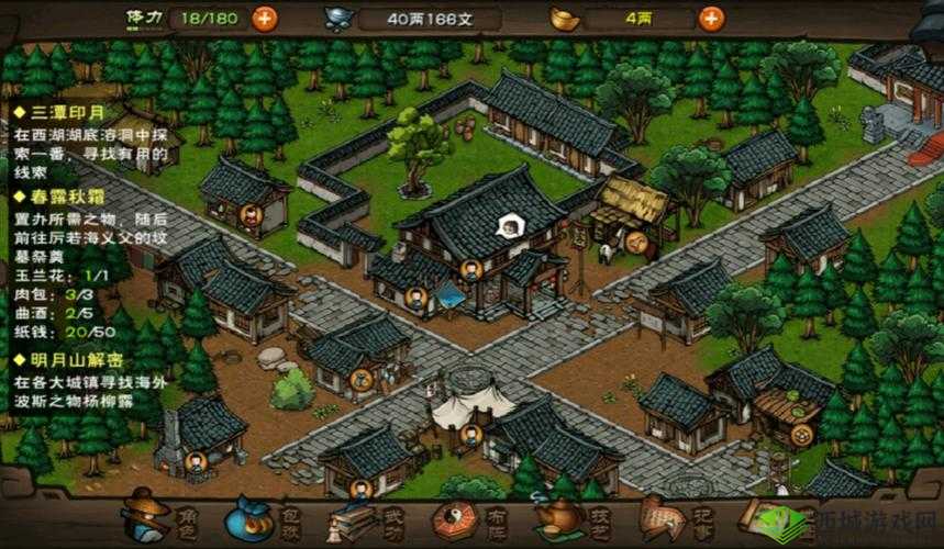 烟雨江湖牡丹仕女图任务全攻略，洛阳支线任务大揭秘