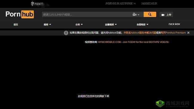 如何看待 Pornhub 精品视频免费观看?这一现象引发了怎样的社会讨论?