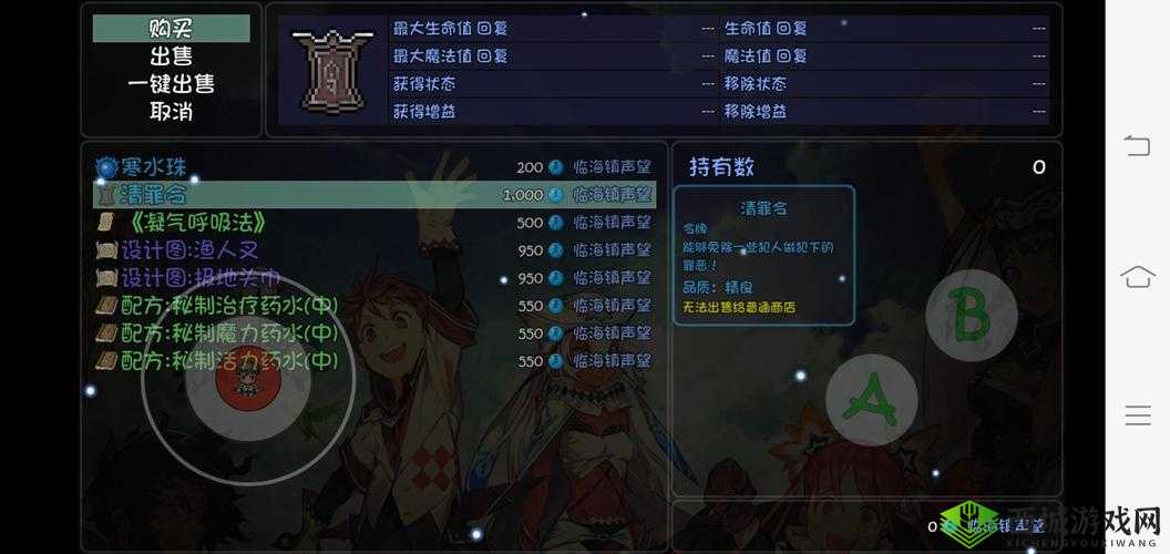 大千世界自行车骑士怎么获得?伙伴获得方法深度解析