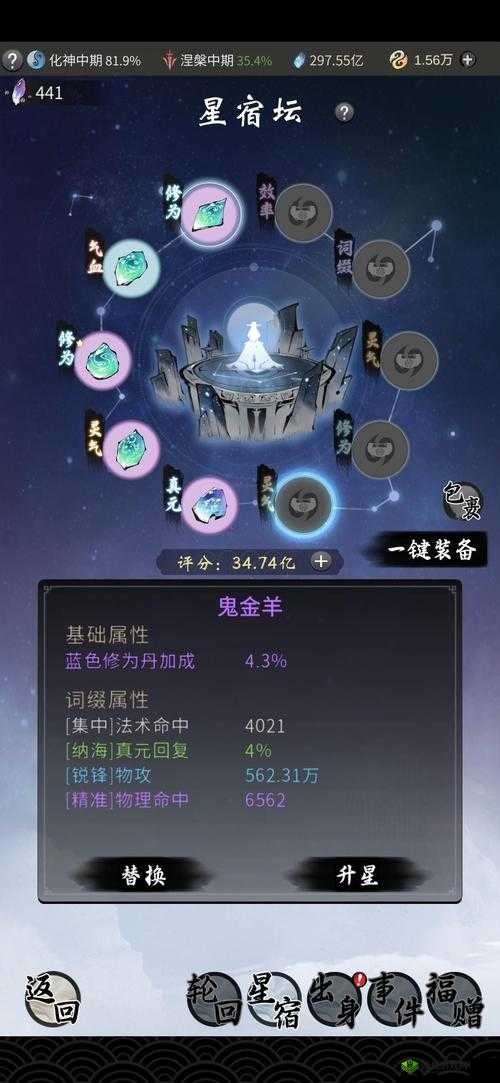 在大千世界这款游戏中,玩家可以通过一系列特定的步骤来获得伙伴窃格瓦拉·周。以下是对窃格瓦拉·周获得方法的详细解析