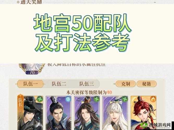 三国志幻想大陆孙策怎么搭配,阵容配置攻略