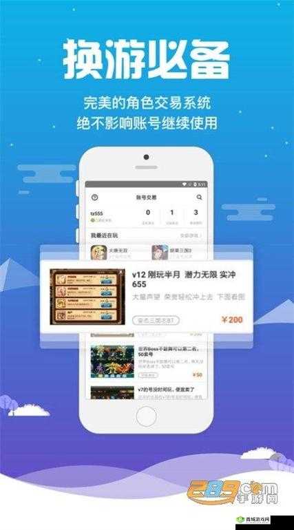 桃子游戏 1000 款免费手游大全到底有哪些?快来一探究竟