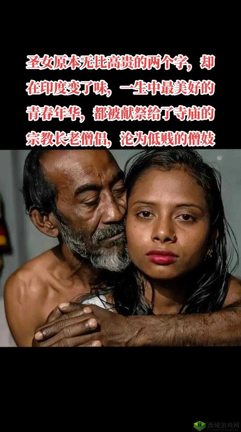 探索印度人ⅩXx69的神秘故事:文化、历史与现代生活的交织