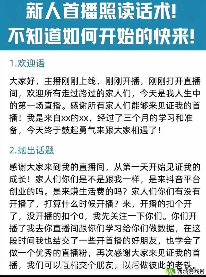 啊灬啊灬啊灬快灬高潮了抖音是什么意思?为何如此火爆?探秘背后原因
