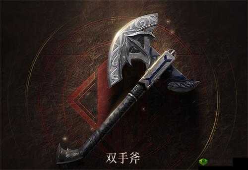 猎手之王巨斧皮肤怎么获得？巨斧外观大全