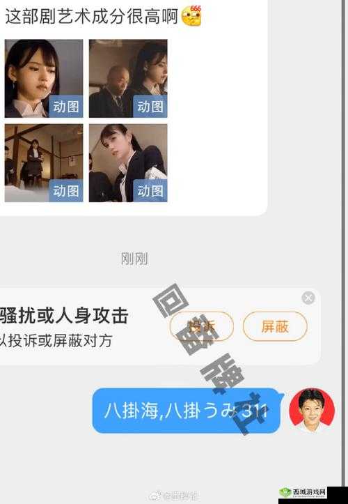 ABW-311执行官究竟是谁?其背后有着怎样不为人知的故事与秘密?
