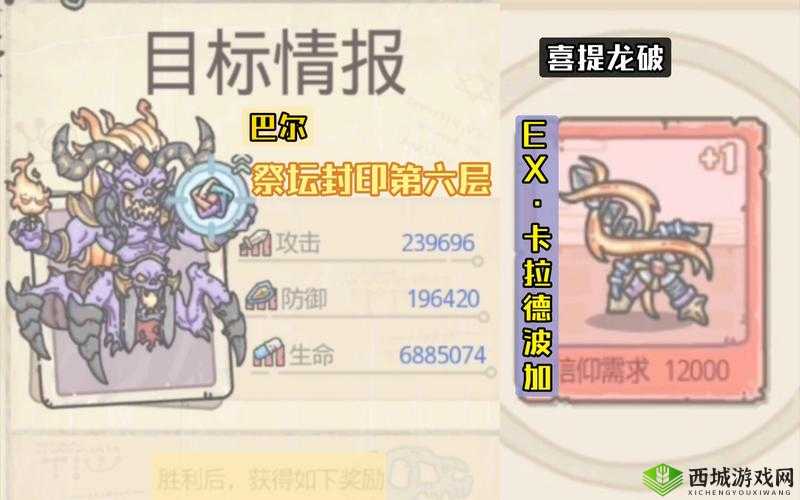 最强蜗牛真假神龙事件怎么触发 触发方法介绍