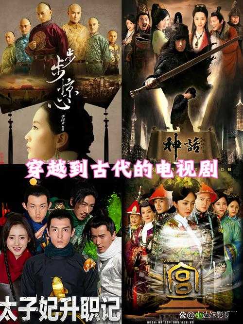 古装剧迷必看三年片免费观看大全,一次看个够