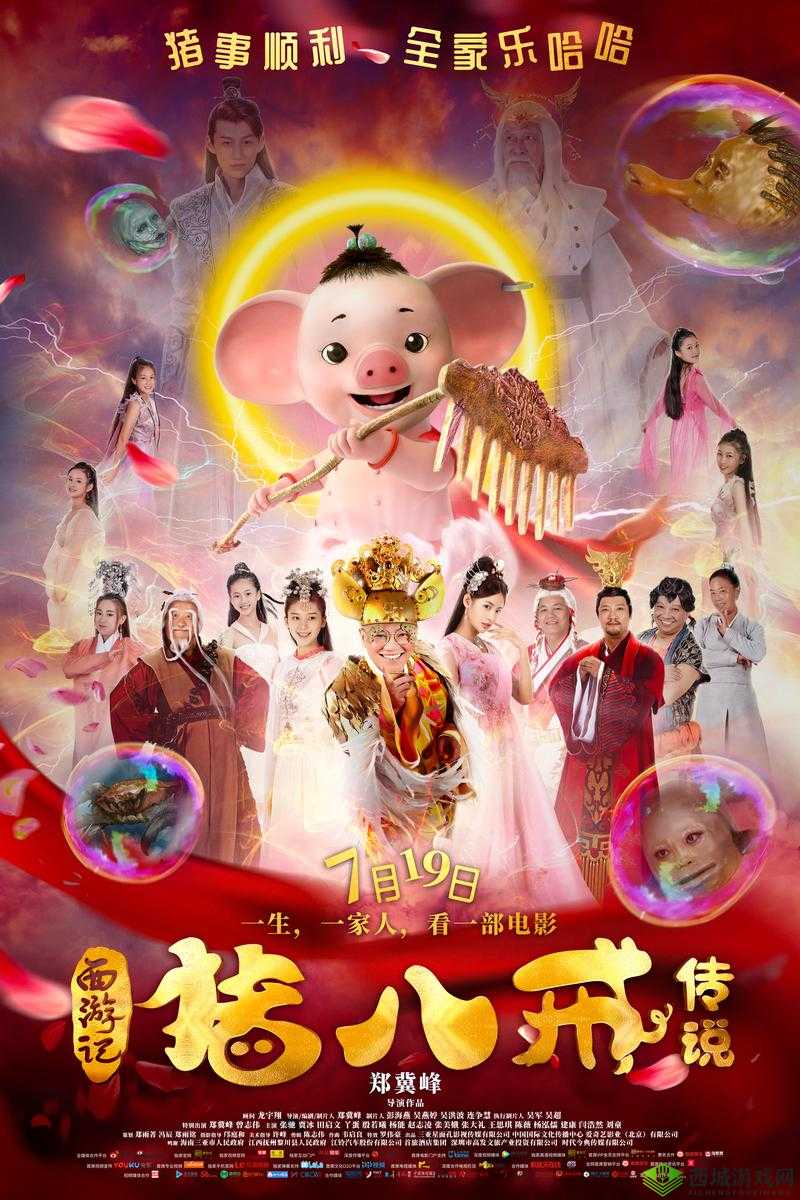 八戒影视剧在线播放 6 集啦,精彩剧情抢先看,大家快来一探究竟