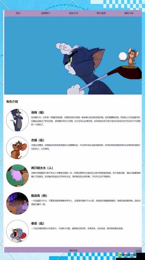 汤姆网页版登录入口在哪?如何快速找到汤姆网页版登录入口?