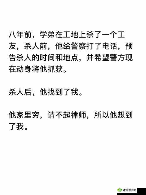 不完美犯罪第4关攻略及未来玩法革命预测