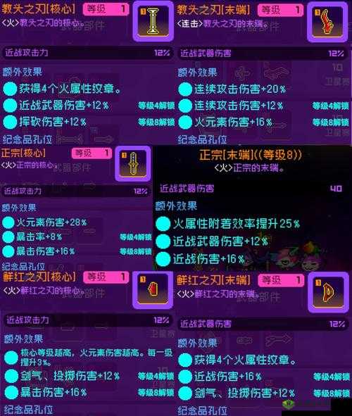 猎手之王深渊火有什么用,投掷物深渊火攻略