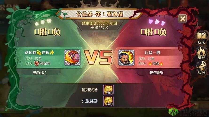 猎手之王公会势力战怎么玩?工会战玩法介绍