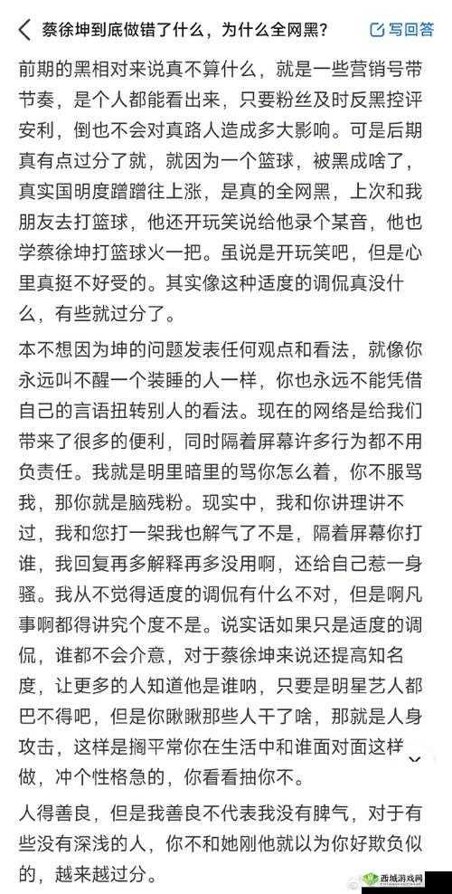 坤坤不小心提起女生引发热议,粉丝们纷纷猜测背后的故事与情感纠葛