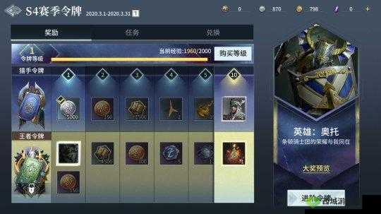 猎手之王生存竞技玩法攻略,新手竞技模式指南的演变史