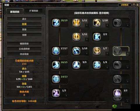 龙之谷2剑皇龙玉搭配攻略，怎么选择推荐