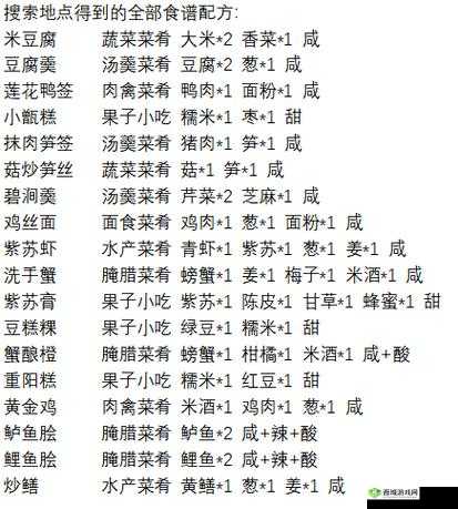 烟雨江湖米怎么获得,米获得方法介绍及其在资源管理中的重要性