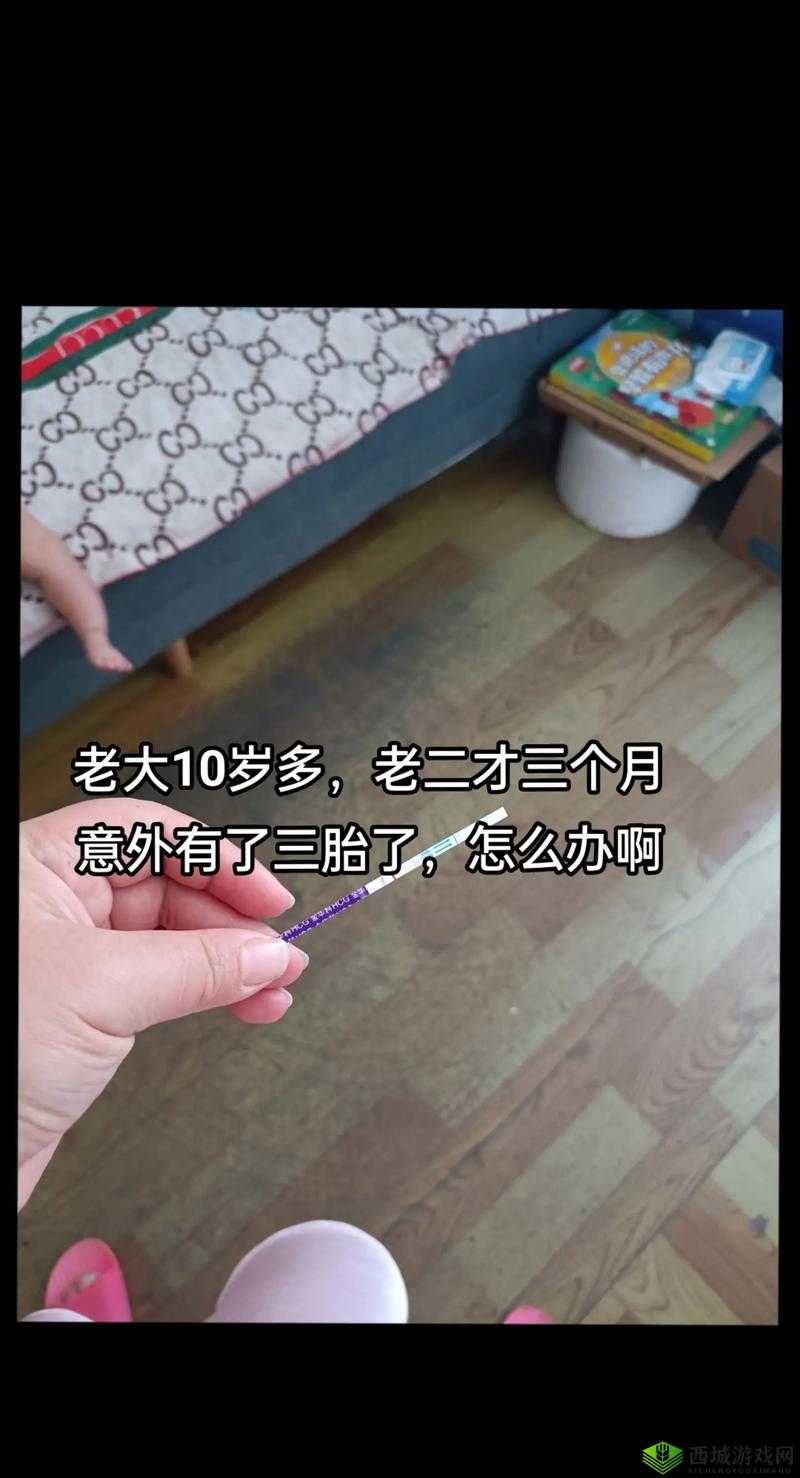 不小心怀了儿子的孩子,这可怎么办?如何应对这种复杂情况?