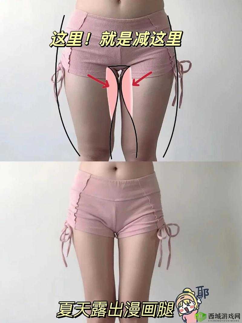 腿肥怎么办怎么瘦下来?实用瘦腿方法与健康建议全解析