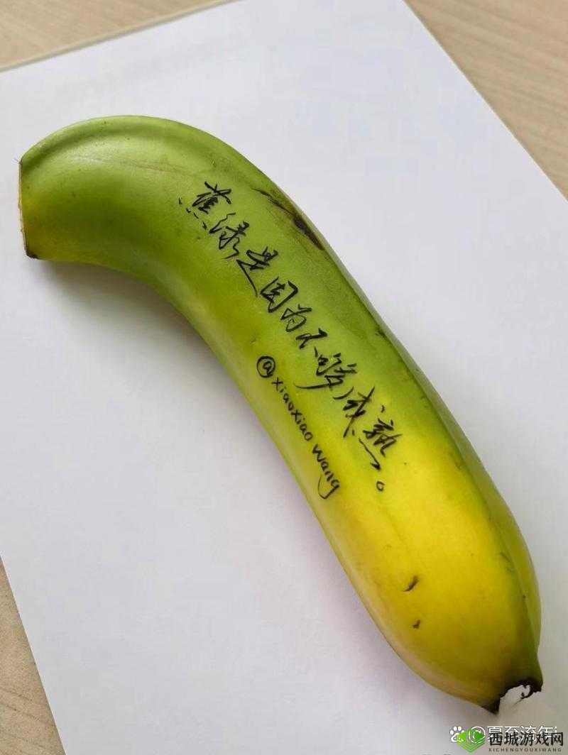 香蕉先生是谁?香蕉先生有什么特别之处?快来一探究竟