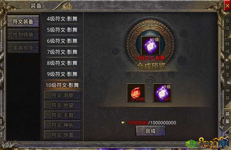 烟雨江湖虎符怎么获得,虎符获取方法介绍