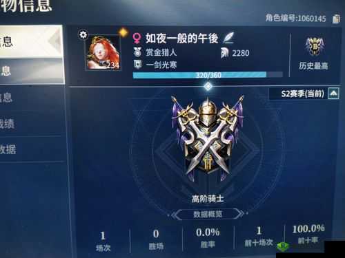 猎手之王公会贡献有什么用?贡献值作用深度解析