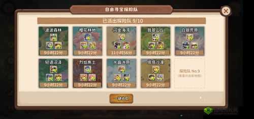 咔叽探险队怎么挂机,快速获得挂机奖励教程