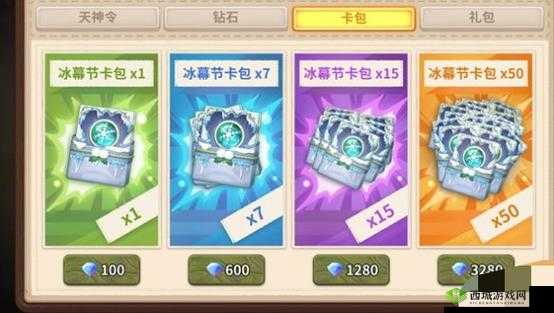 咔叽探险队钻石有什么用?钻石使用指南分享