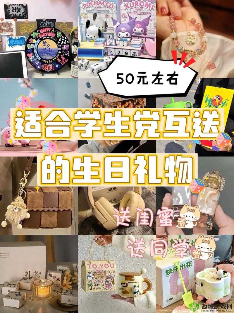 同学儿子生日送什么礼物好?这份礼物清单或许能帮到你