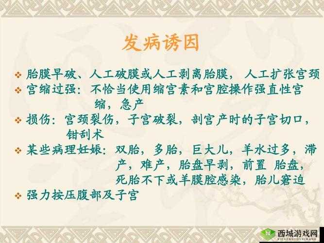 羊水栓塞是产科医生最担心的分娩期并发症之一,产妇死亡率高达 80%,为什么羊水栓塞如此凶险?羊水栓塞最忌三种东西,你知道吗?