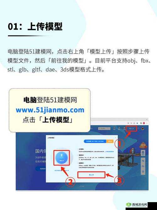 国产人善交xuanwen3D技术解析:如何实现高效建模与渲染?