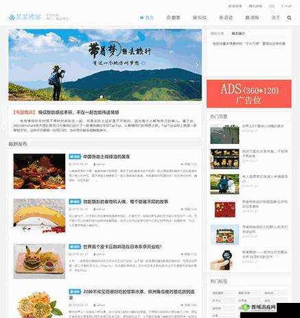 探索如何利用WordPress永久免费网站建设打造高效在线平台,提升用户体验与网站流量