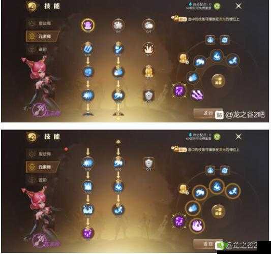 龙之谷2宠物升阶攻略,怎么升阶方法介绍